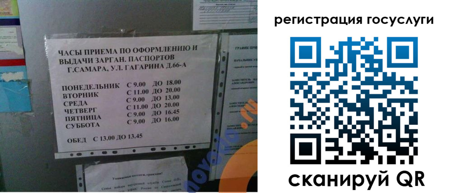 временная регистрация 2025 в Ипатово
